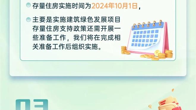 后防支柱！萨利巴当选对阵利物浦一役阿森纳队内最佳球员